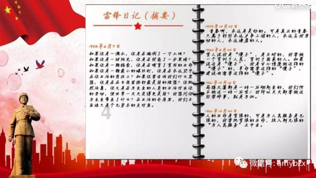 hahabet梦想